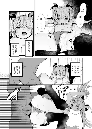 [Ushiro Muki] Mesugaki Apart VS Wakarase  Kanrinin Fhentai - Page 17