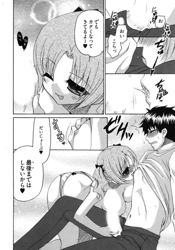 [Ryuuki Yumi] Sensei no Apron Fhentai - Page 121