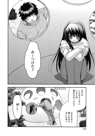 [Ryuuki Yumi] Sensei no Apron Fhentai - Page 131