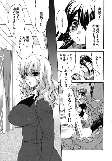 [Ryuuki Yumi] Sensei no Apron Fhentai - Page 154