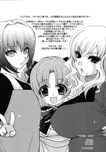 [Ryuuki Yumi] Sensei no Apron Fhentai - Page 166