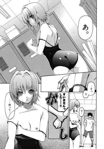 [Ryuuki Yumi] Sensei no Apron Fhentai - Page 36