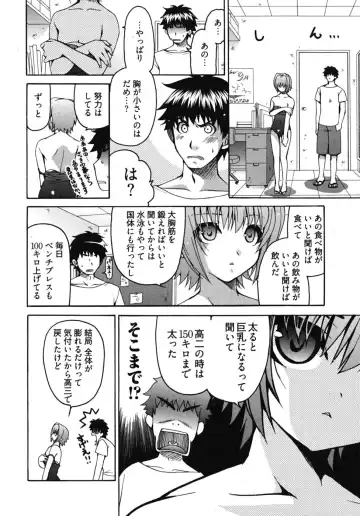 [Ryuuki Yumi] Sensei no Apron Fhentai - Page 37