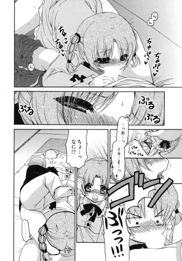 [Ryuuki Yumi] Sensei no Apron Fhentai - Page 77