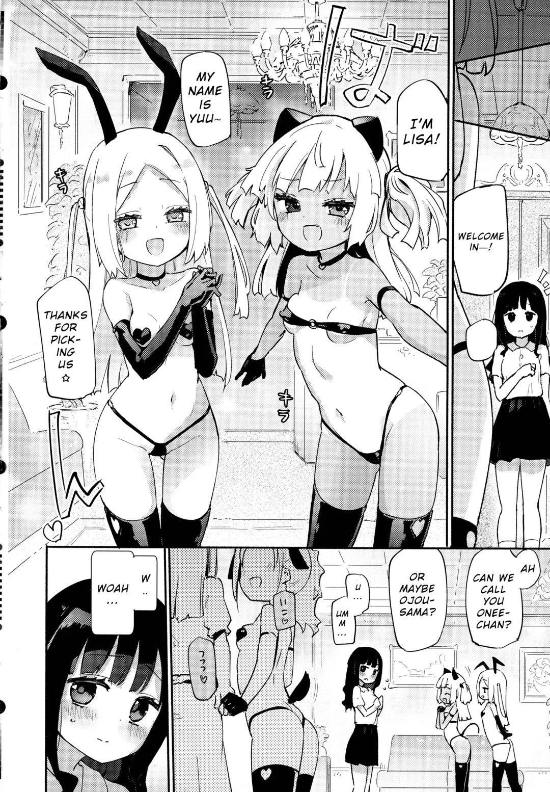 [Homura Subaru] Petit Yuri² Nightmare | Little Yuri Nightmare Fhentai - Page 4