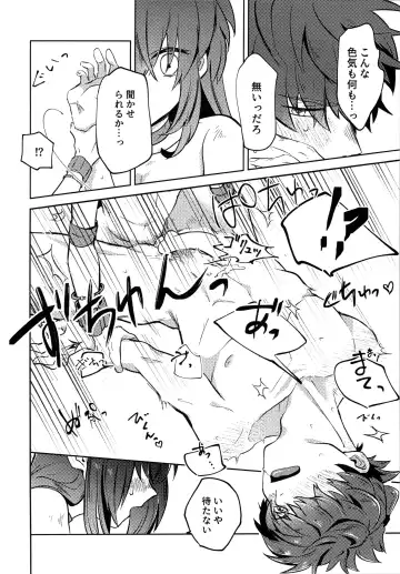 Yoshi Yoshi Watashi no Ui Kimi yo Fhentai.net - Page 28