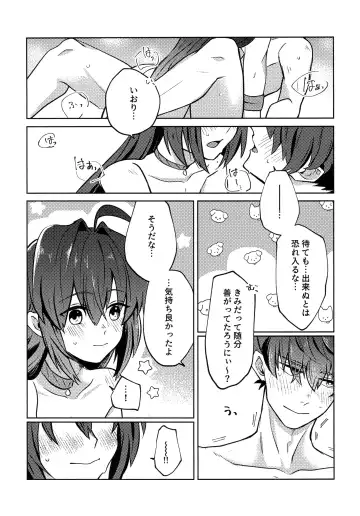 Yoshi Yoshi Watashi no Ui Kimi yo Fhentai.net - Page 30