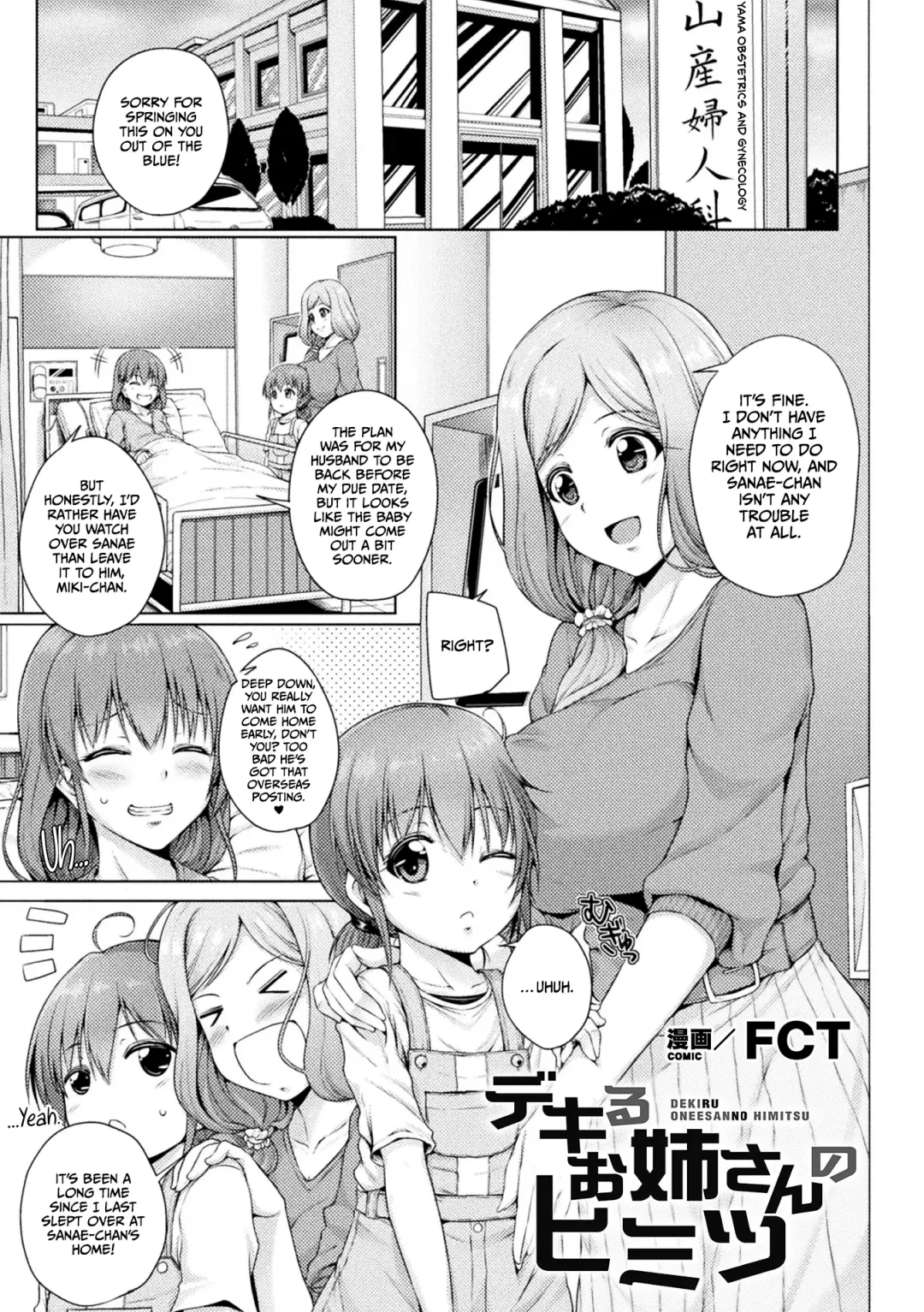 [Fct] Dekiru Onee-san no Himitsu Fhentai - Page 1