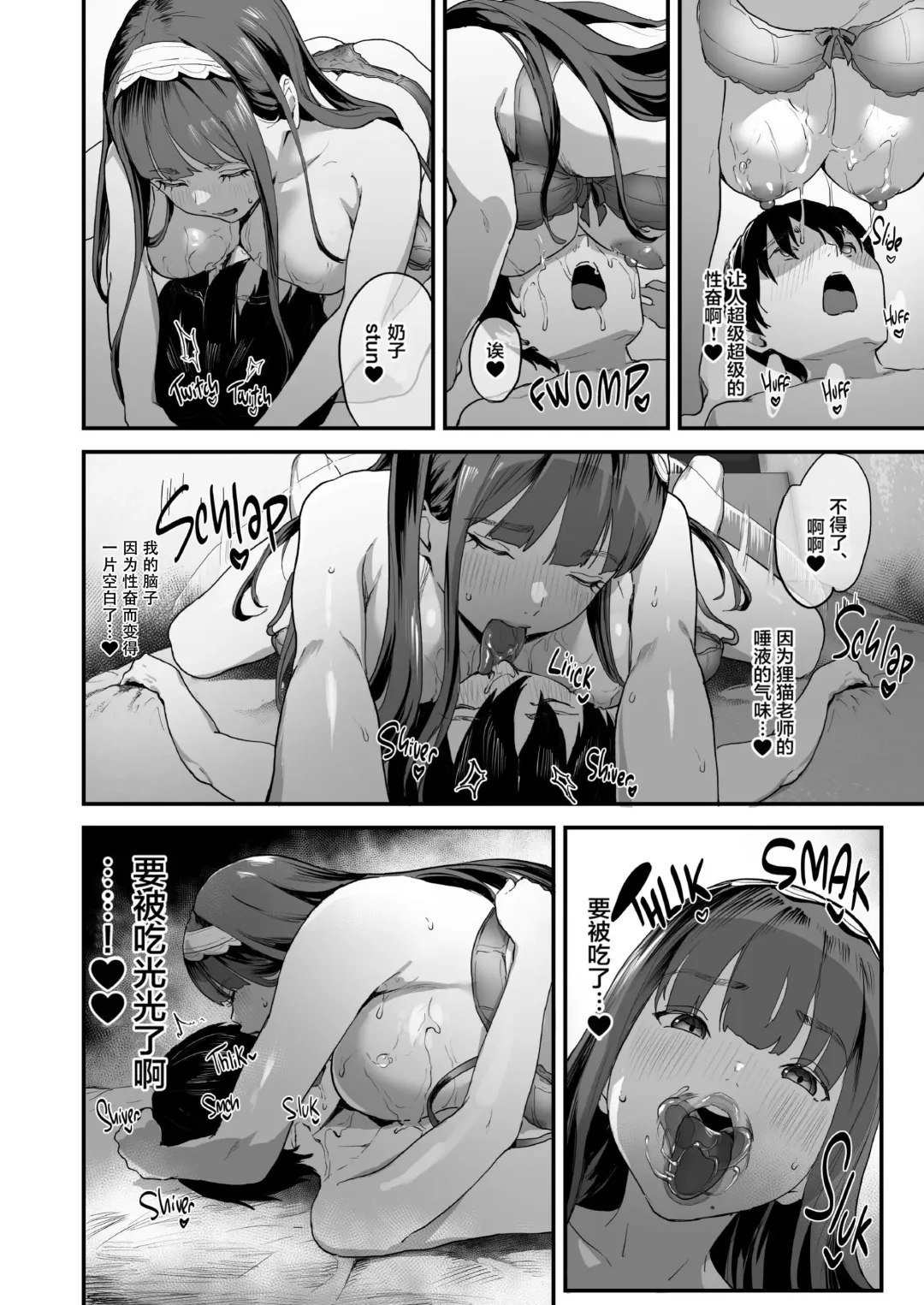 [2t] 同人サークル入りませんか？ Fhentai - Page 19
