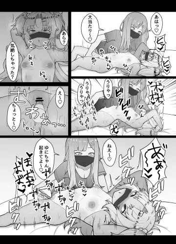 [Hiroponzu] Akatsuki Uni ga Portio Kaihatsu Daiseikou suru Hon Fhentai - Page 21