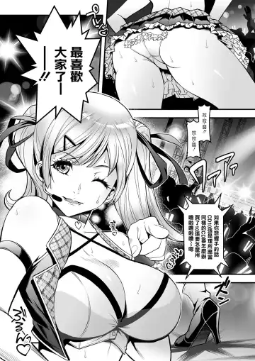 [Itachou] Sex de Kaiketsu Irojikake Kabushikigaisha Ch. 5 Fhentai.net - Page 3