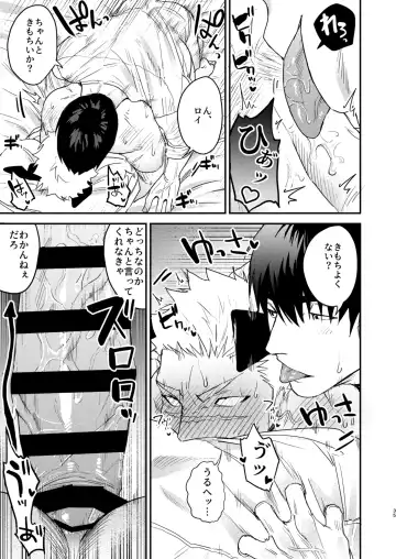 [Pozon] Douyara Uchi no Wanko ga Hatsujouki o Mukaetarashi Fhentai.net - Page 32