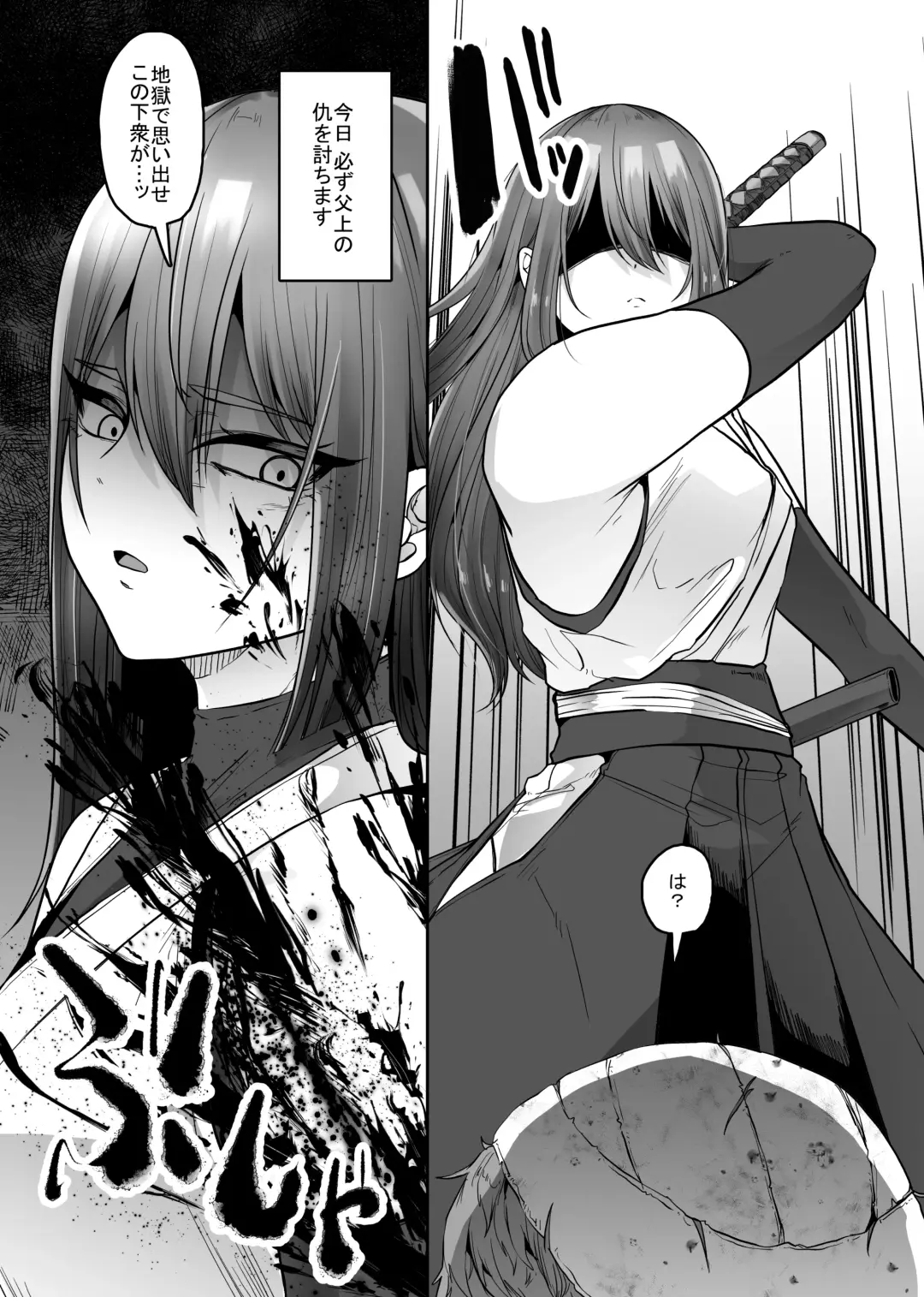 [Amano Teru] Tateba Shakuyaku Suwareba Botan Aruku Sugata wa Yuri no Hana Shokushu ni Tsukerare Midare Saki Fhentai.net - Page 5