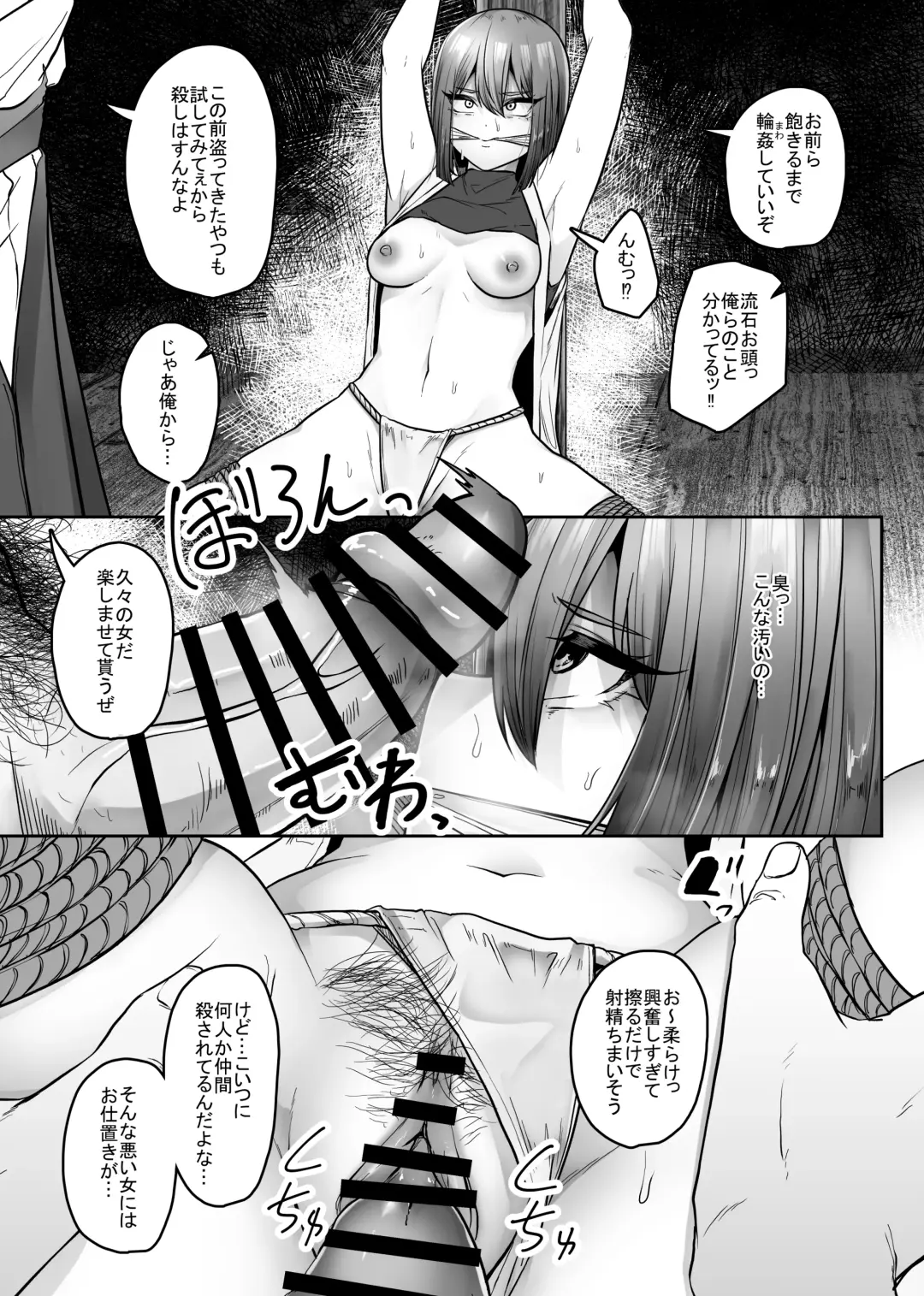 [Amano Teru] Tateba Shakuyaku Suwareba Botan Aruku Sugata wa Yuri no Hana Shokushu ni Tsukerare Midare Saki Fhentai.net - Page 13