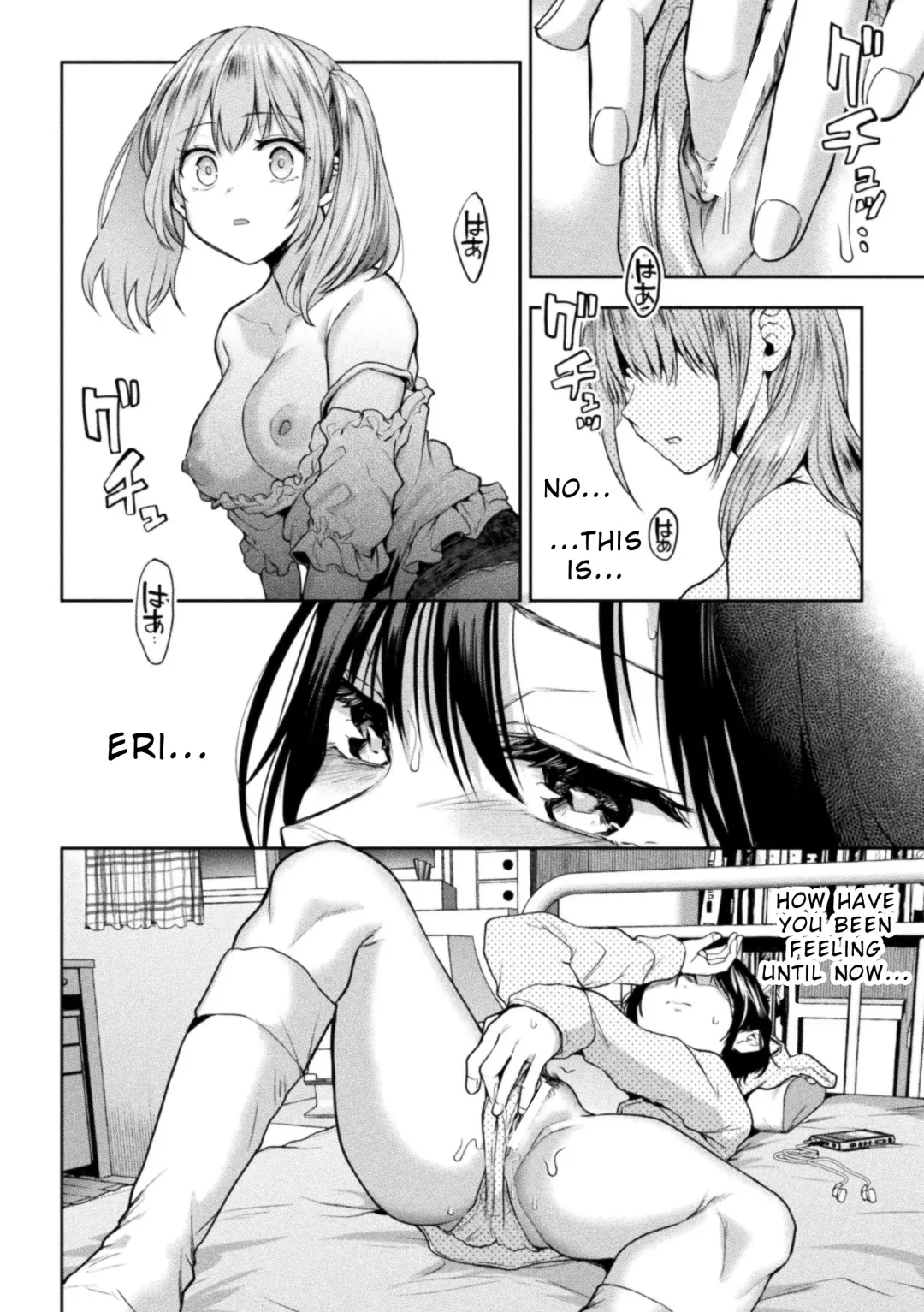 [Nagashiro Rouge] Futari Asobi Tomodachi ♀♀ Doushi no Baai Ch. 4 Fhentai - Page 4