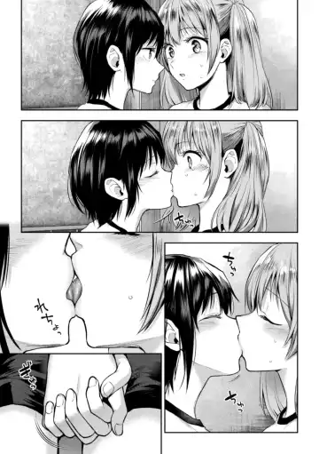 [Nagashiro Rouge] Futari Asobi Tomodachi ♀♀ Doushi no Baai Ch. 4 Fhentai - Page 13