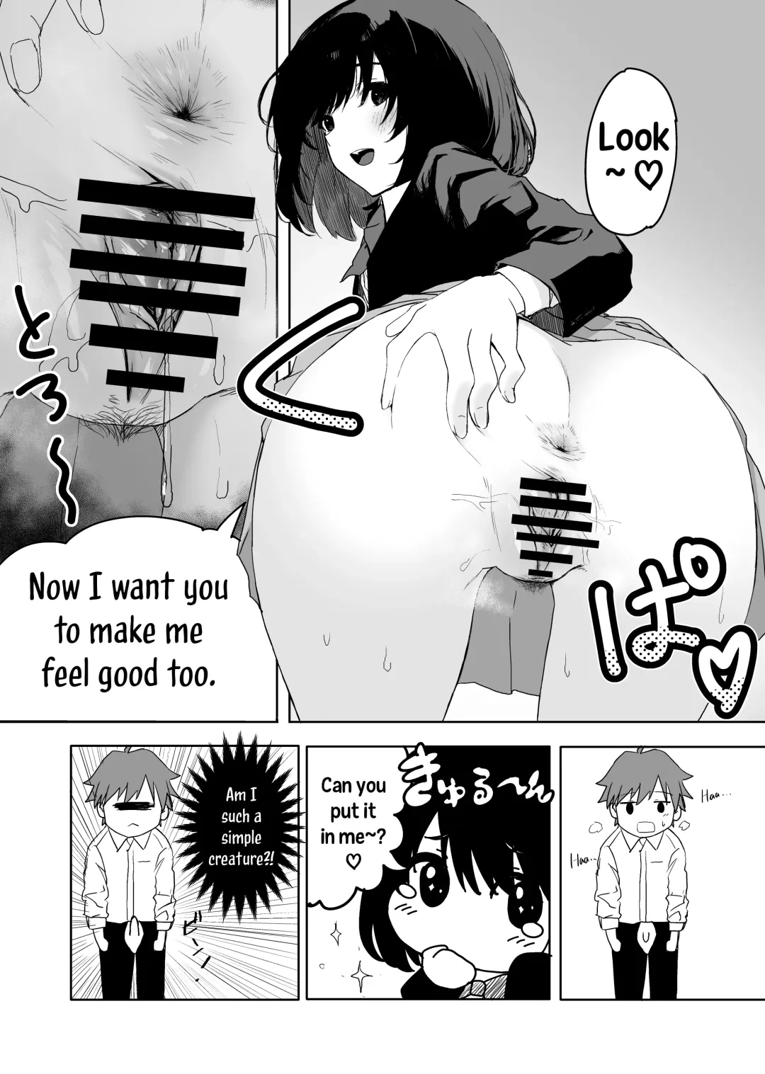 [Inukaki] Sakuraba Senpai wa Misetagari | Sakuraba-Senpai Likes to Expose Herself to Me Fhentai.net - Page 9