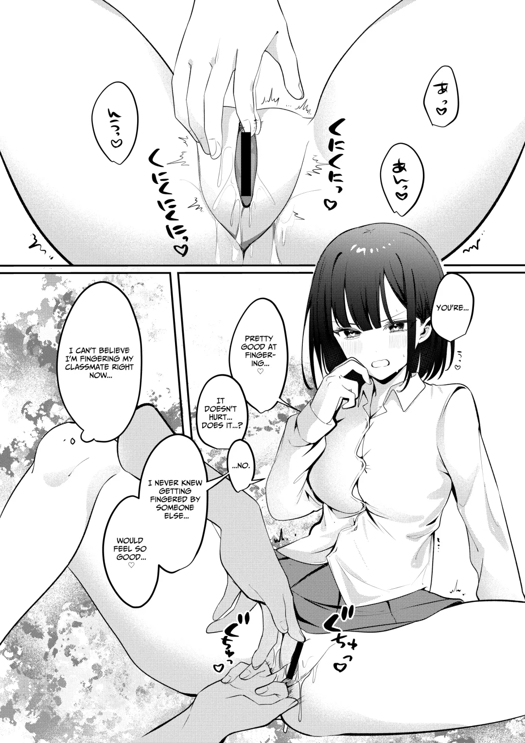 [Norisuke] Sex Shinai to Derarenai Heya ni Seiso na Anoko to Tojikomerareru | Trapped in a Sex-Locked Room with that Prim & Proper Girl Fhentai - Page 17