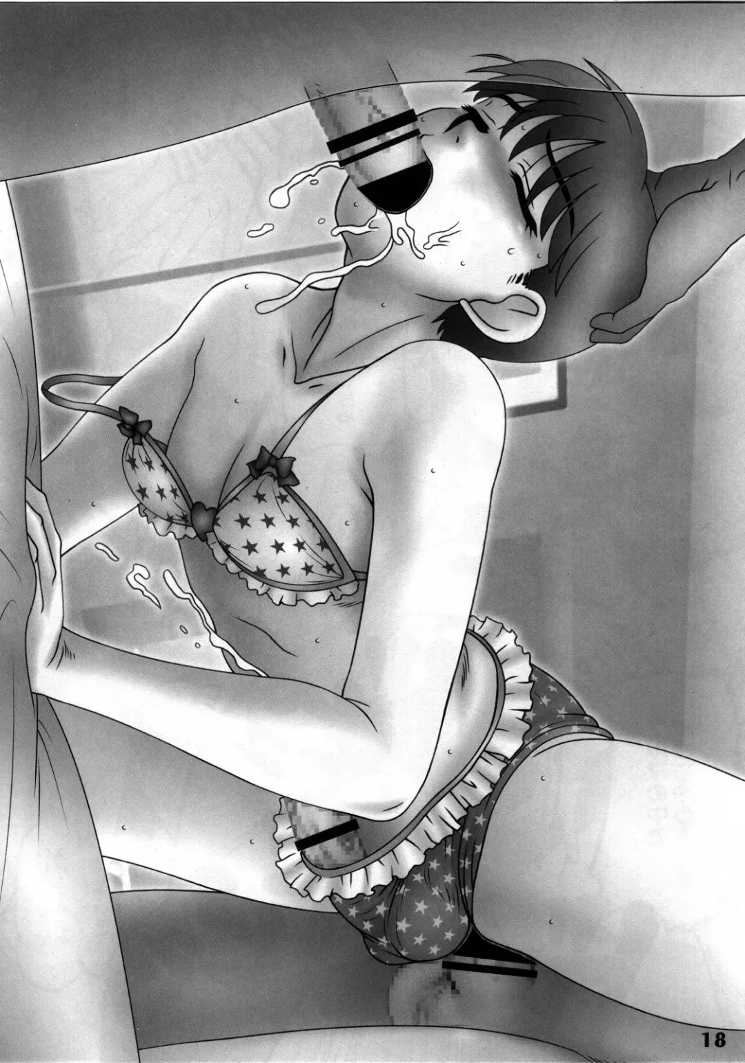 Shotarista 4 Fhentai - Page 16