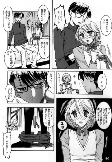 Shotarista 4 Fhentai - Page 38