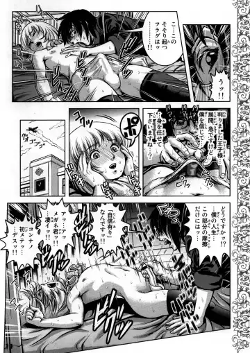 Shotarista 4 Fhentai - Page 9