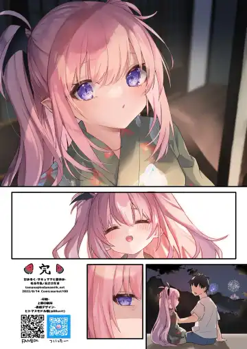 [Tamano Kedama] Ama Milk -Succu Mama to Natsuyasumi- Fhentai - Page 70