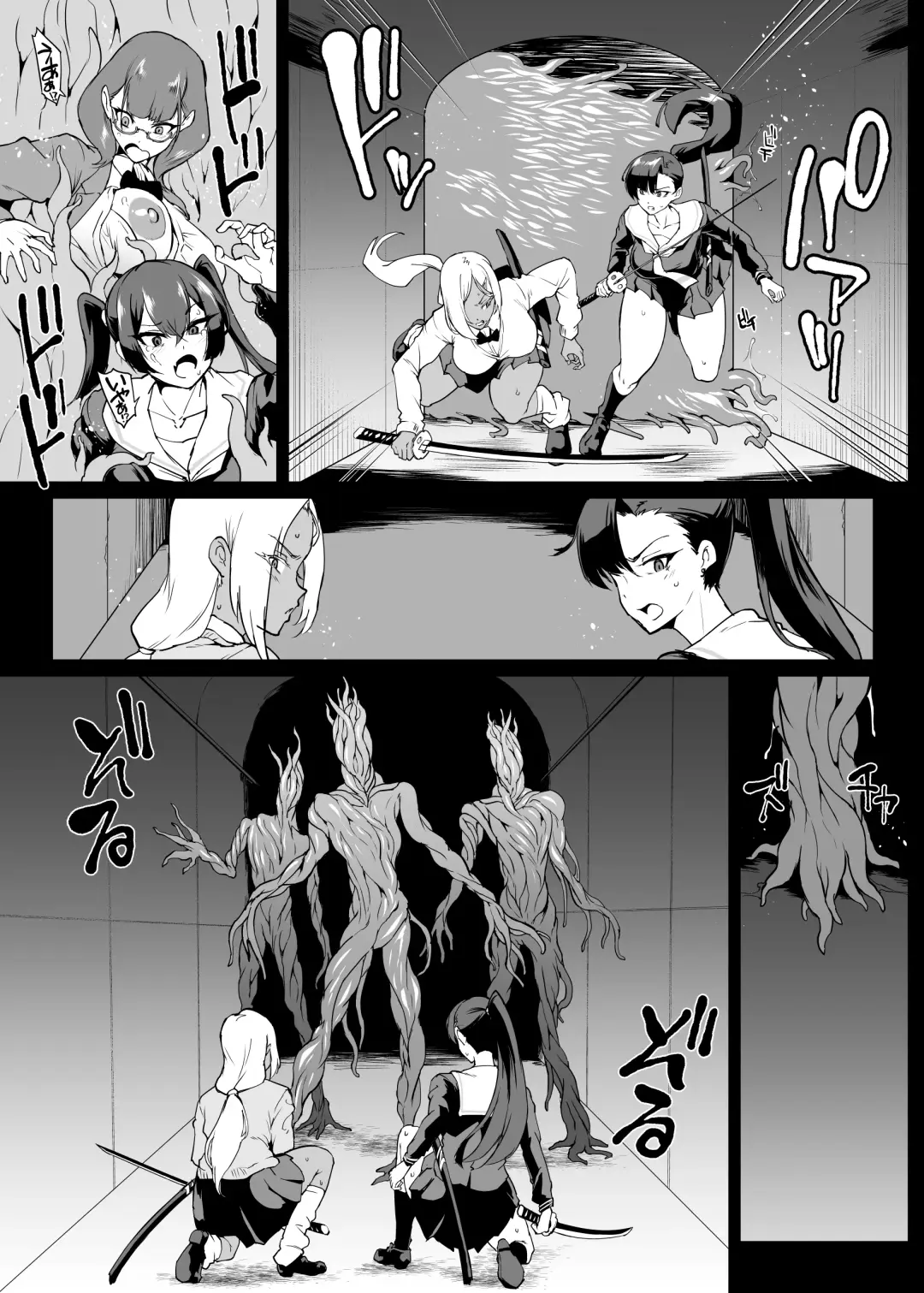 [Fan No Hitori] Taimabu S4 Gesuidou Hen 1 Fhentai.net - Page 17