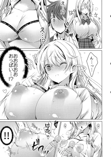 [Vanilla] Ore wa Amatsuka-san no Milk Nomi-gakari!? 1 - I was assigned to drink Amatsuka-san's milk!? Fhentai.net - Page 4