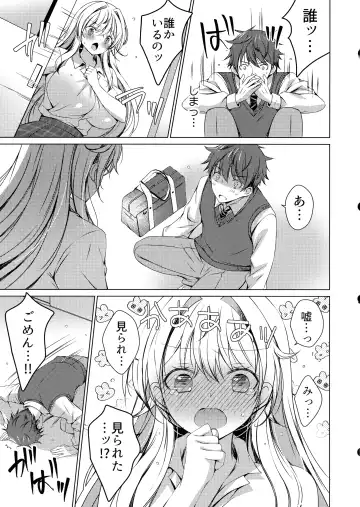 [Vanilla] Ore wa Amatsuka-san no Milk Nomi-gakari!? 1 - I was assigned to drink Amatsuka-san's milk!? Fhentai.net - Page 8