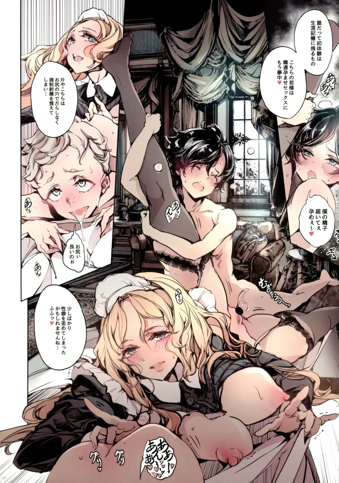 [Endou Okito] Beatrice Brothel 3 Fhentai - Page 50