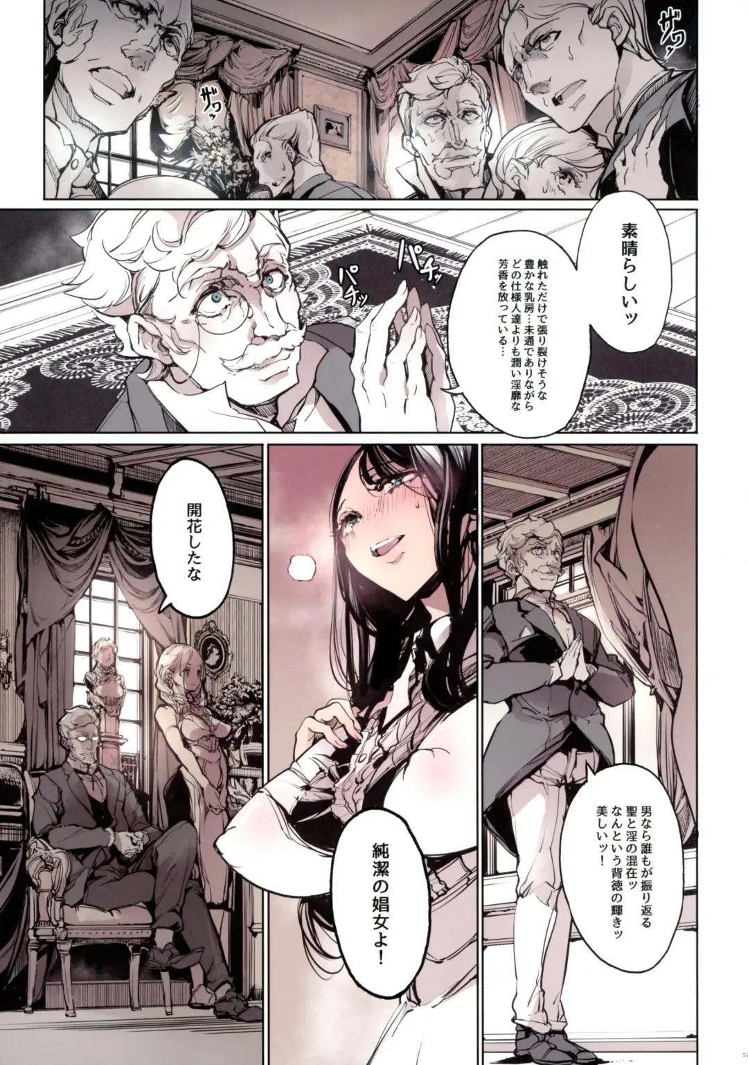 [Endou Okito] Beatrice Brothel 3 Fhentai - Page 57