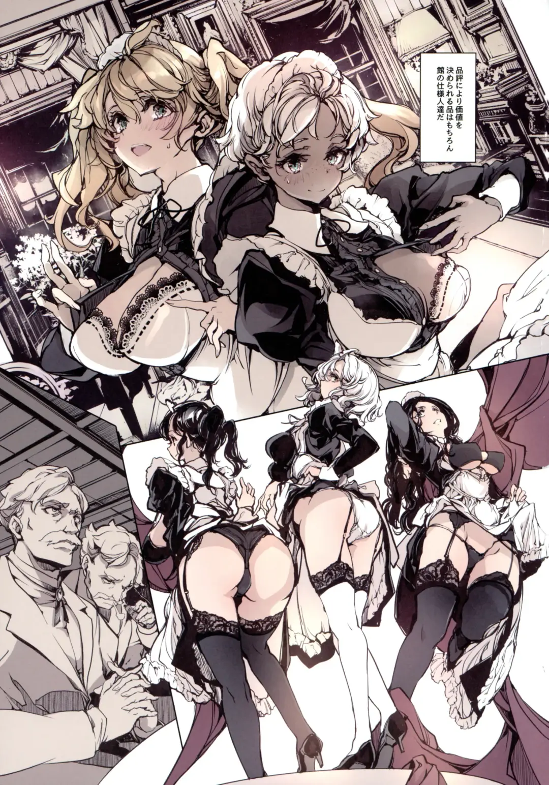 [Endou Okito] Beatrice Brothel 3 Fhentai - Page 7