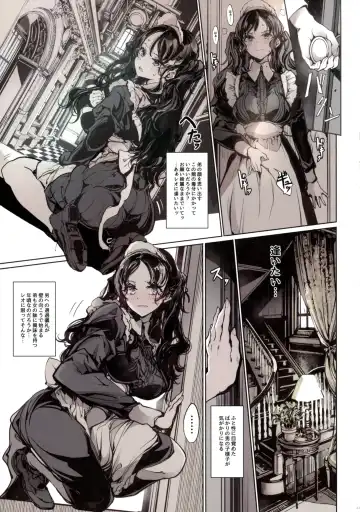 [Endou Okito] Beatrice Brothel 3 Fhentai - Page 23