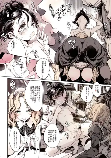 [Endou Okito] Beatrice Brothel 3 Fhentai - Page 28