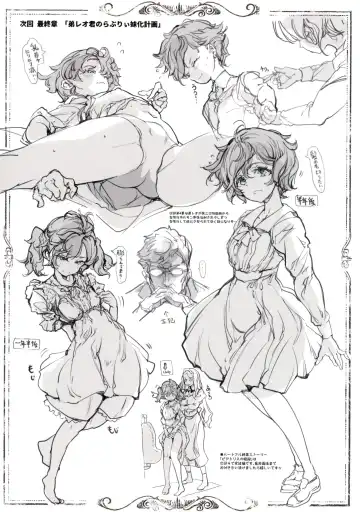 [Endou Okito] Beatrice Brothel 3 Fhentai - Page 60