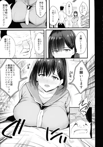 [Noripachi] Nikubenki Ganbou JK. Fhentai.net - Page 11