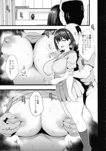 [Noripachi] Nikubenki Ganbou JK. Fhentai.net - Page 39