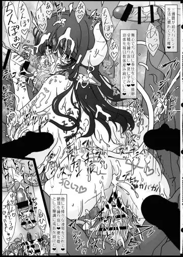 [Imaki Hitotose] Bokuchiku Zetchou Ushiko! Kotegawa Yui Fhentai - Page 23