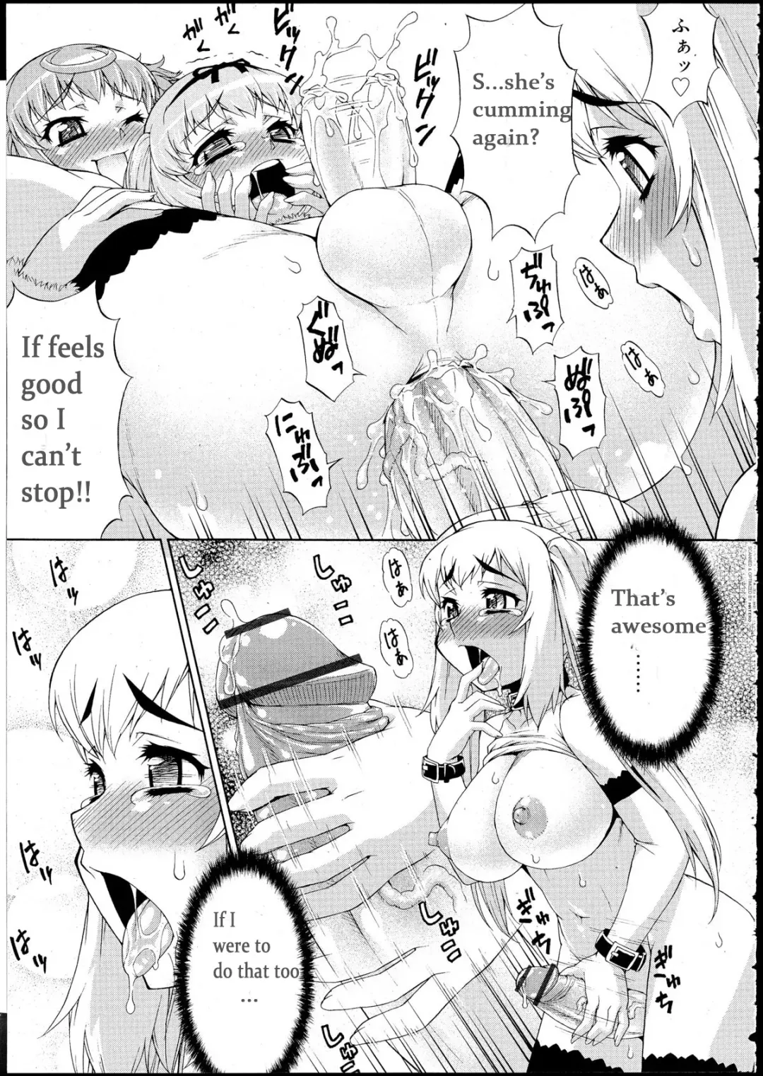 [Katou Jun] Avatar Trance! 3 Fhentai - Page 17