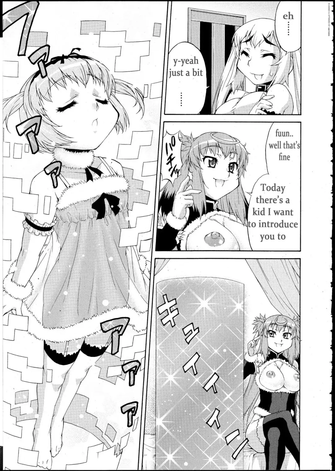 [Katou Jun] Avatar Trance! 3 Fhentai - Page 5