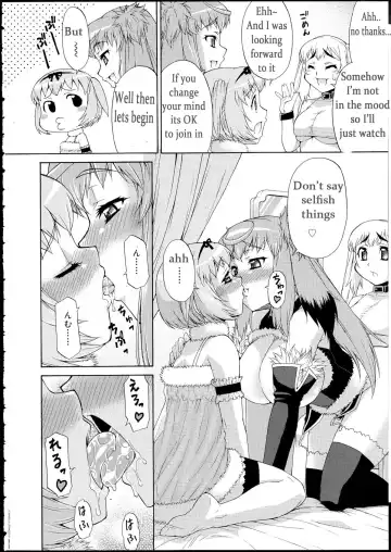 [Katou Jun] Avatar Trance! 3 Fhentai - Page 8