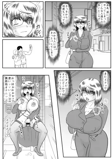 [Iwai Takeshi] MISS JUDEGE Daraku Binjo Saori Fhentai.net - Page 6