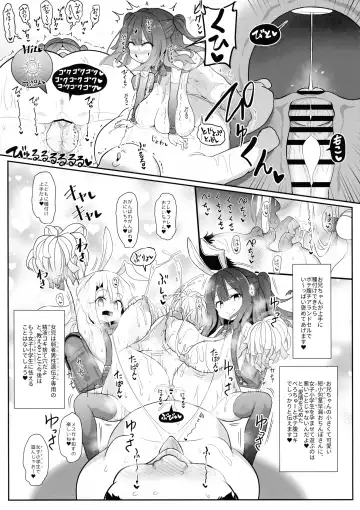 Kozukuri Triple Beast Fhentai - Page 14