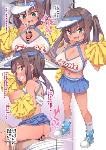 [Kanabun] Cheer Mizuki-chan | Cheerleader Mizuki Fhentai.net - Page 2
