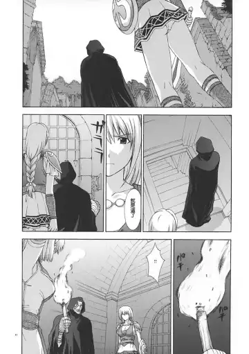 [Kitahara Aki] Shintaku no Toriko Fhentai - Page 10