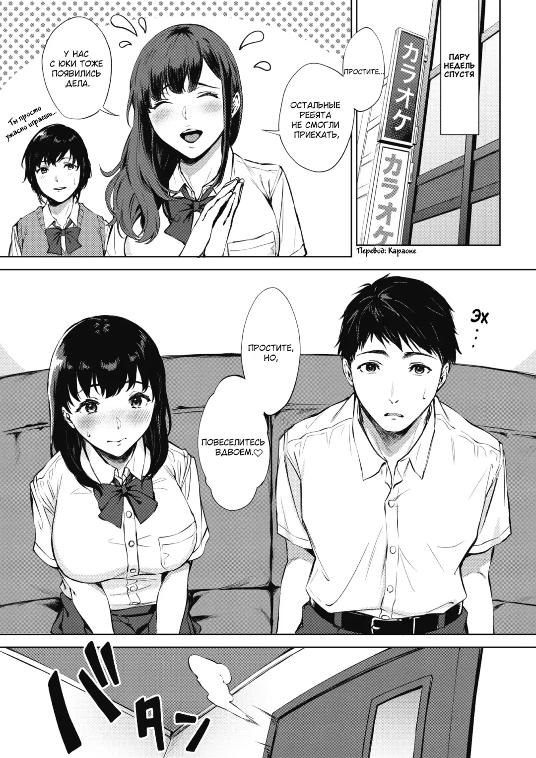 [Miyabe Kiwi] Nodooku no Susume | Советы для глубокой глотки Fhentai - Page 6