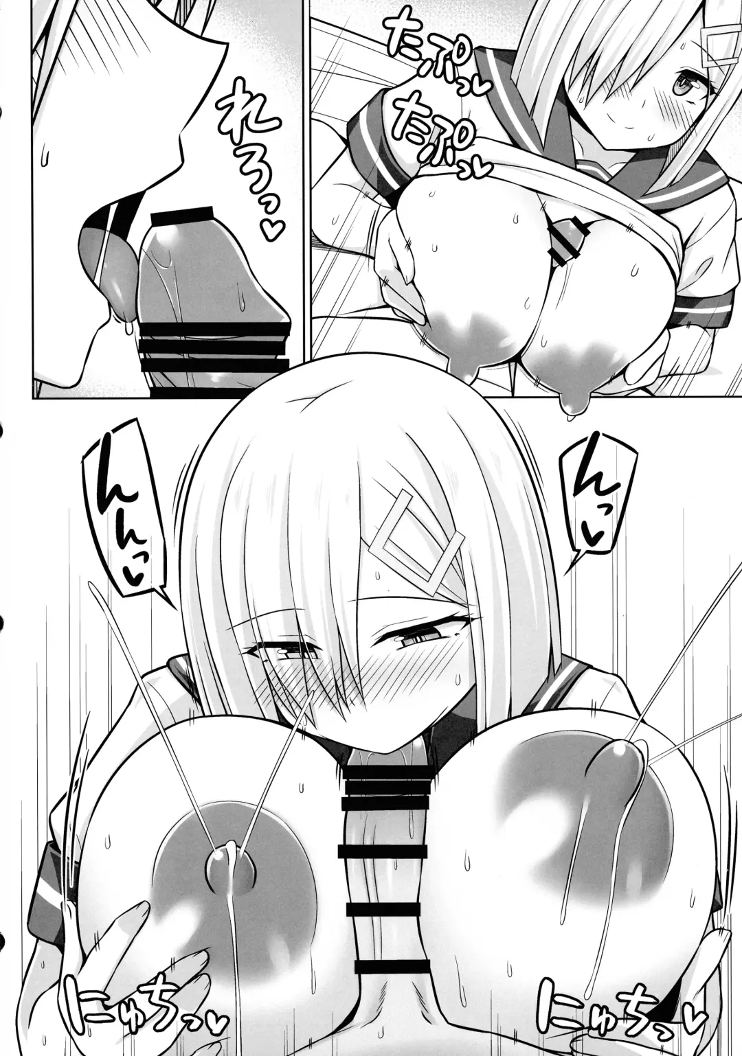 [Kotaru] Hamakaze-chan to Ichaicha Paizuri Botehara Ecchi!! Fhentai - Page 18