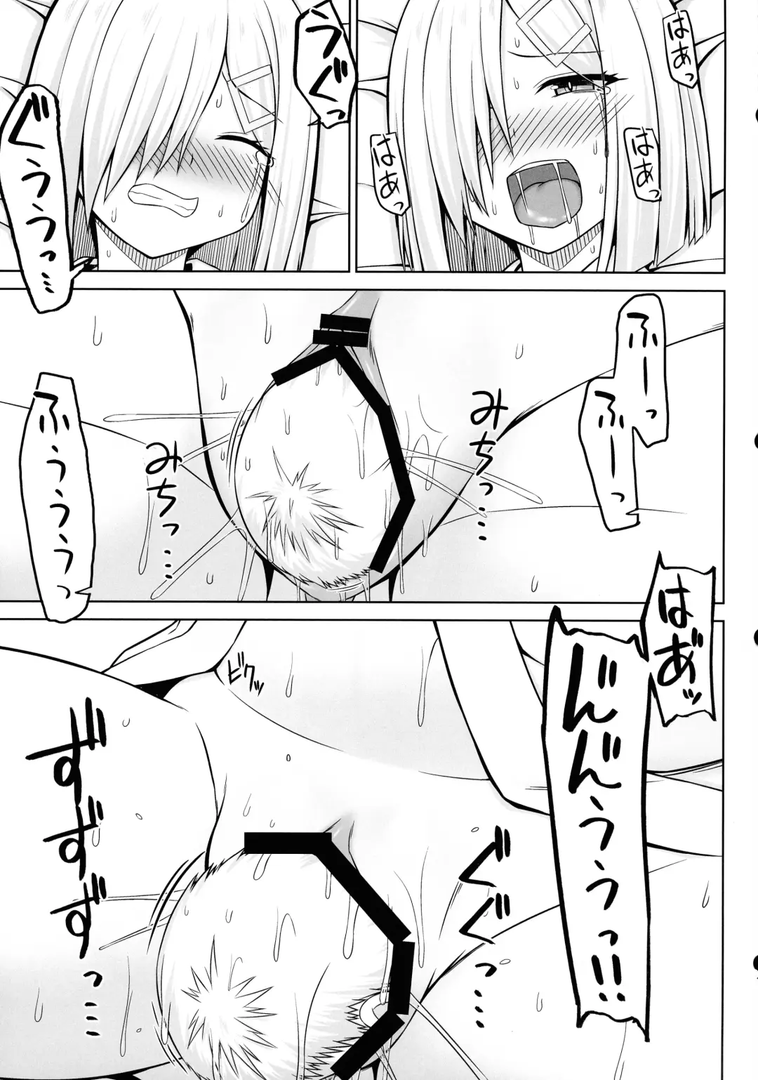 [Kotaru] Hamakaze-chan to Ichaicha Paizuri Botehara Ecchi!! Fhentai - Page 31