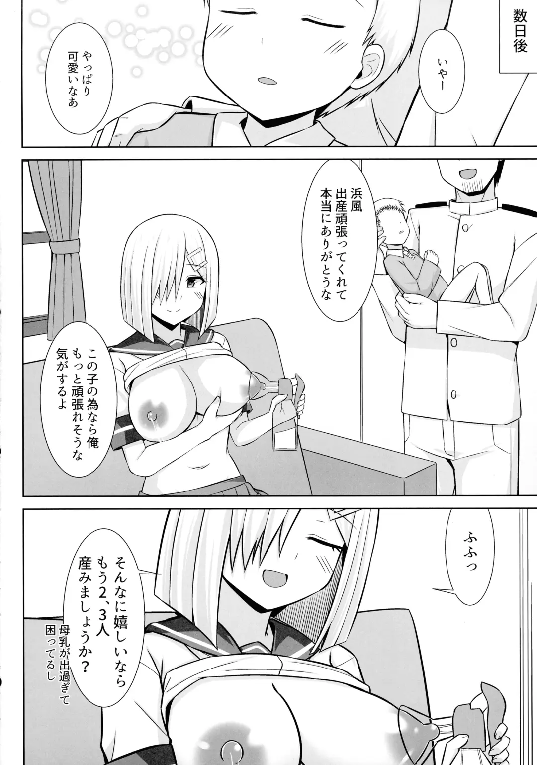 [Kotaru] Hamakaze-chan to Ichaicha Paizuri Botehara Ecchi!! Fhentai - Page 34