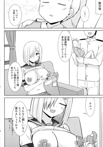 [Kotaru] Hamakaze-chan to Ichaicha Paizuri Botehara Ecchi!! Fhentai.net - Page 34